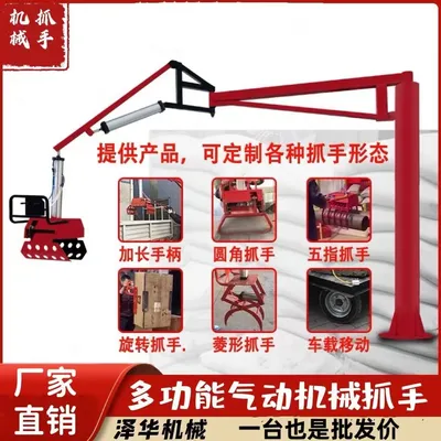 翔安区雄克卡盘爪schunk机械抓手303542PZN-plus 100-1-IS汰慷秒报价